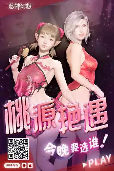 Otouto no Koto ga Daisuki na Futago no Onee-chan wa Ai ga Omoi | 超喜歡弟弟的雙胞胎姐姐的愛情很沉重