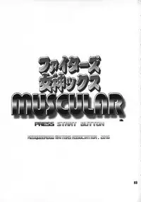 (C91) [nWa (Various)] Fighters Megamix MUSCULAR (Various)