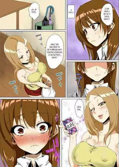 [Kanitomato] "Itchadame…Nanoni…" Kareshi no Ani no Iyarashii Yubi Tsukai 1-6 | “Even Though I Shouldn’t Cum...” Lewd Fingerings of My Boyfriend’s Big Brother 1-6 (Complete) [English]