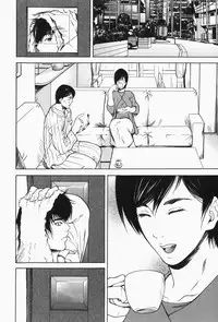 [Shijima Yukio] Nyu-seihin