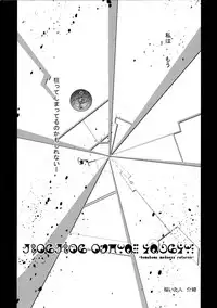 (C80) [Kaishaku] homuhomu madness returns (Puella Magi Madoka☆Magica)