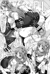 [DUAL BEAT (Yukitaka)] 14 BLOOM ERror (The King of Fighters)