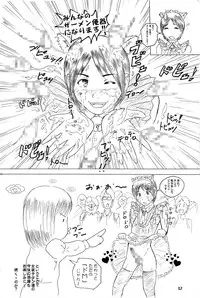 [にぎやかな日曜日] 女装子プレイ第一集 (yaoi) (scat)