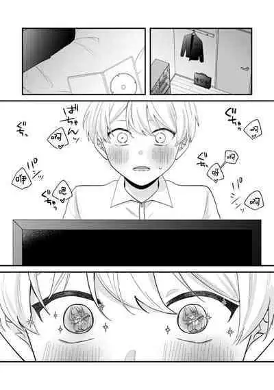 Cool Shinshi no Seiheki ga Watashi ni dake Dadamore desu | 冷酷绅士的性癖只对我泄露 1-5 end