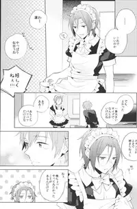 [Esmeralda (Mitsuki)] Ijiwaru Kareshi to Maid Fuku (Free!)