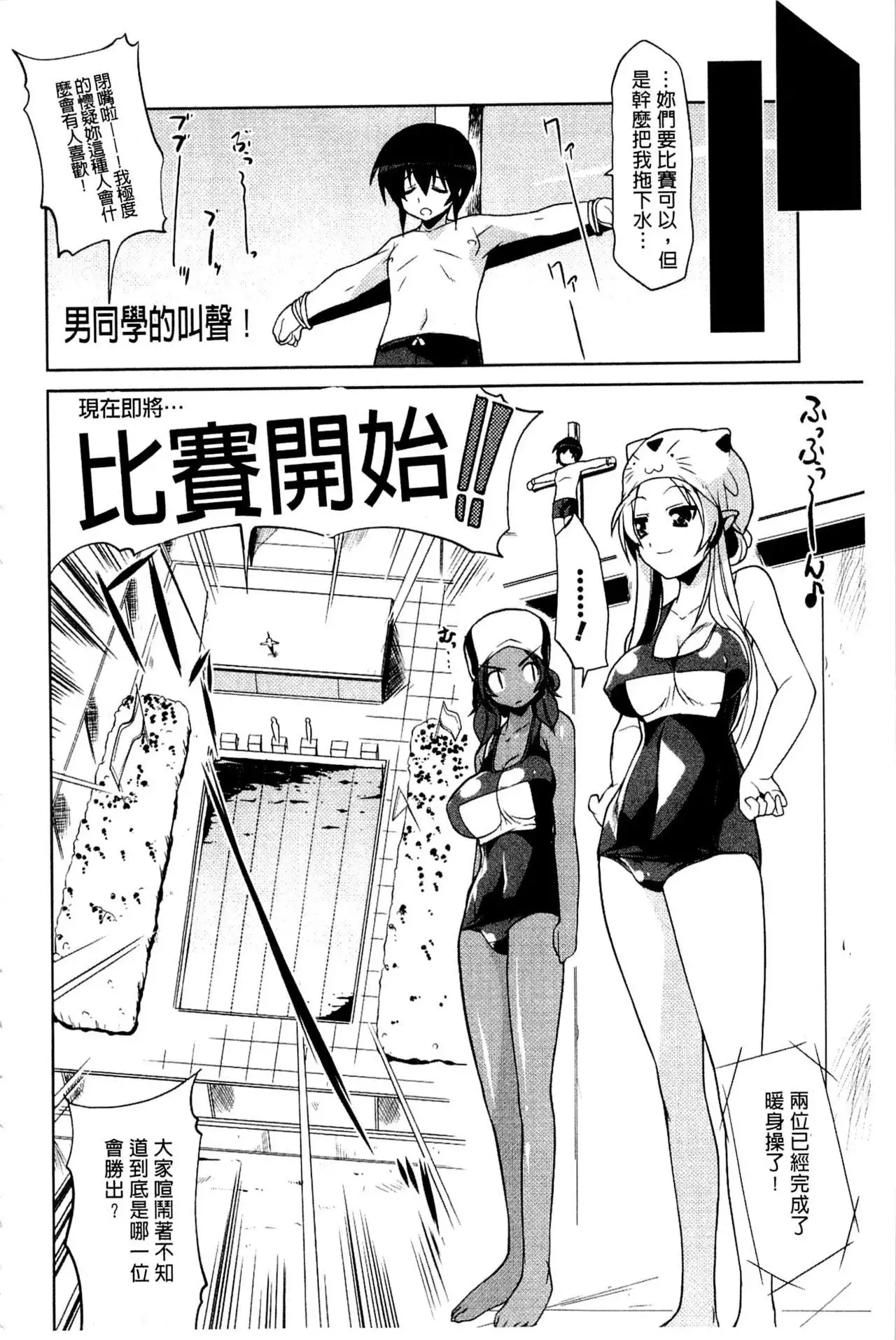 Nakadashi Cosplay | 體內射精♥與角色扮演