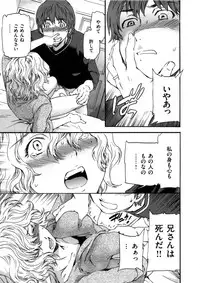 [Cuvie] Hadairo Renai