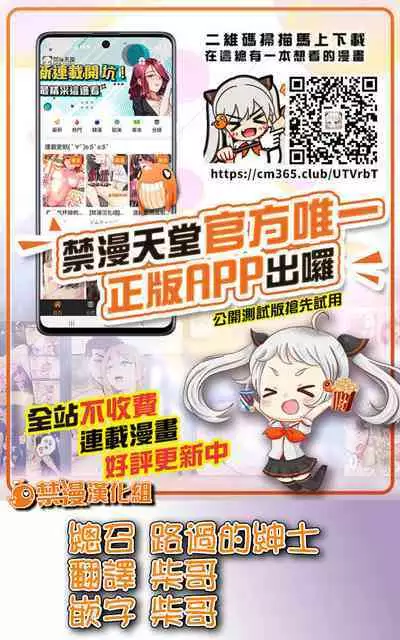 [Pirontan] Otona no Douwa ~ Sitakiri suzume | 大人的童話~剪舌麻雀 / 舌切雀 [Chinese] [禁漫漢化組]