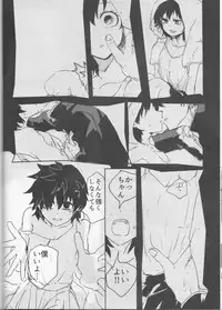 (Douyara Deban no Youda! 10) [Kokoro ga Oreteru (Oreta Syashin)] Orokana Futari no Renshuu Kyoku (Boku no Hero Academia)