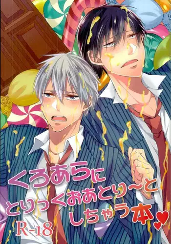 (Zenkai Cadence 6) [etwas (Roku)] KuroAra ni Trick or Treat Shichau Hon (Yowamushi Pedal)