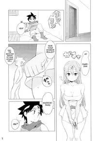 (C79) [Higuma-ya (Nora Higuma)] Kenja-san Puff Puff (Dragon Quest III) [English] [cowsrkool]