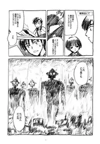 (C63) [Shungabu (Kantamaki Yui, Minchi)] Intentia (Chobits)