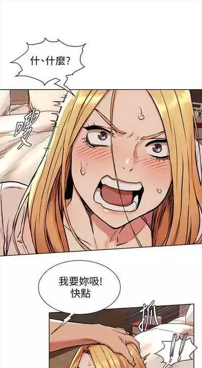 [週五] [洋世 & 經文旗] 衝突 1-104官方中文（連載中）