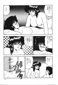 [Adachi Ken] D-Cup ♥ Project