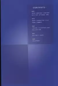 (C74) [HenReiKai (Kawarajima Koh)] SEED ANOTHER CENTURY D.E 6 (Gundam SEED)