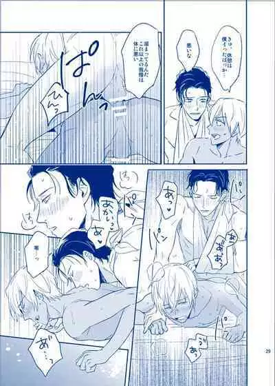 Ai ni Ittemo Ii desu ka