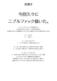 (C83) [NeoSeporium (Hinosora)] Docchi mo Honmono♥ Yuuka no Ryoumimi Stereo Nettori Amaama♥ Sasayaki Ingo Hour (Touhou Project)