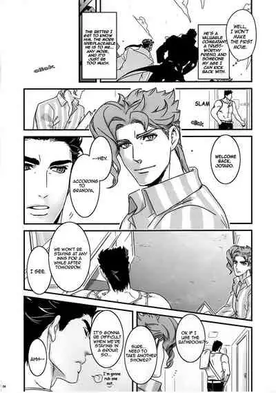 Doushitsuji, Yaya Issen o Koete Shimatta Senyu to Koibito Doushi ni naru Houhou | How We Kind of Crossed a Line When We Shared a Room and Turned from Comrades to Lovers