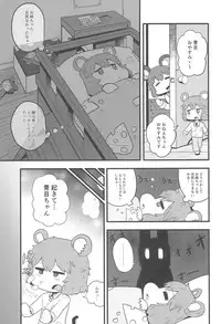 (Reitaisai 15) [Tekokids (Various)] Otona no Cookie ~Black & White~ (Touhou Project)