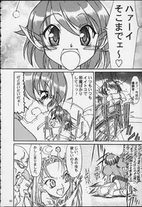 (C59) [MEKONGDELTA (Various)] Nobless Oblige (Various)