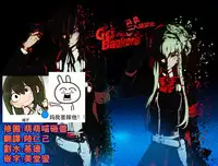 [Miyabi] Shoubu no Yukue! (COMIC BAVEL 2017-11) [Chinese] [闪灵二人组汉化] [Decensored] [Digital]