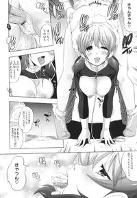 [Kaiduka] Chi Chi Yell