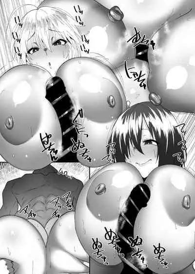 Kabe no Mukou de Kimi ga Naku 3 | On the other side of the wall, you're crying 3