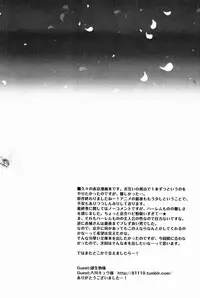 [Katamichi Shoujo (Shironono Chiko)] Yuri Ani. (Ore no Imouto ga Konna ni Kawaii Wake ga Nai)