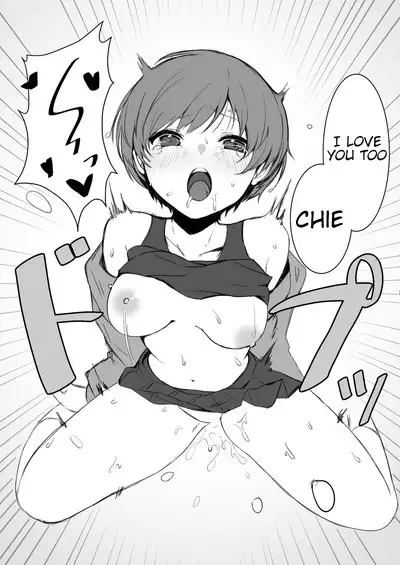 Satonaka Chie wa Gamandekinai | Chie Satonaka Can't Endure it