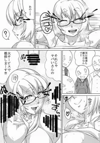 (Futaba Gakuensai 9) [Sora Ha Chimidoro (Jackasss)] Yabaisan in footaas