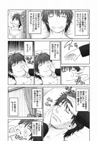 [Yarii Shimeta] Koi Suru Houkago [Decensored]