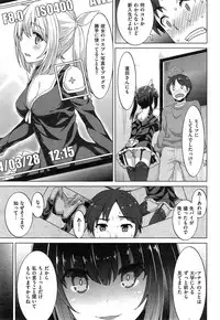 COMIC Shitsurakuten 2015-04