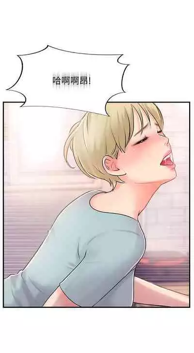 完美新伴侶 1-51