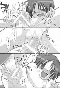 (C72) [KEY TRASH (Hikagi Tatsuhiko)] Suzu no Enkai (RINGBELLSERIES Soushuuhen)