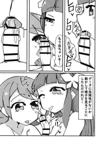 Anata ga Osagashi no File wa Mitskarimasen de Shita