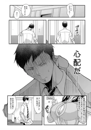 Ore no Ohime-sama - meine prinzessin