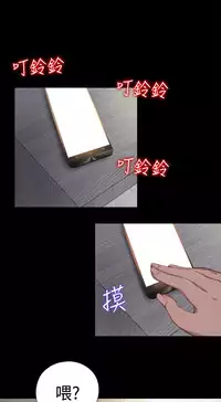 中文韩漫 傀儡玛莉 Ch.01-13 [Chinese]