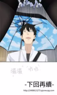 [SOSO] Franken Jo 为爱而生 法兰克赵 Ch.1~24 [Chinese]中文