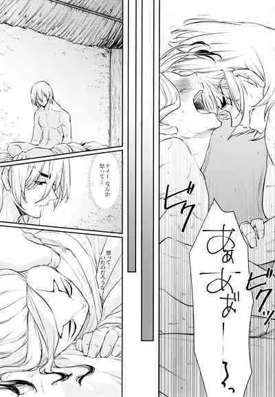 Drink But Don't Drunk!