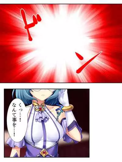 異世界で女神を寝取って淫紋●教 2巻