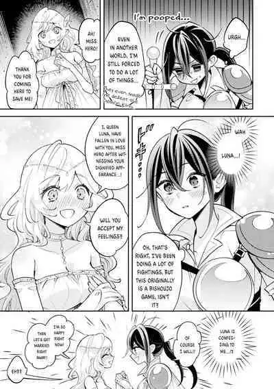 Oshi to Shiawase na Isekai Kon | Happy Marriage with my Waifu in another world