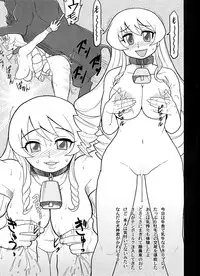 [finecraft69] Nanjou Matsuri (Pani Poni)