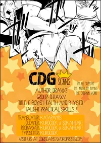 [Draw Two (Draw2)] Moshimo Danshikou no Hoken Taiiku ga Jitsugi Ari Dattara 2 | If Boy's Health and PhysEd Taught Practical Skills 2 [English] [CDG Scans] [Digital]