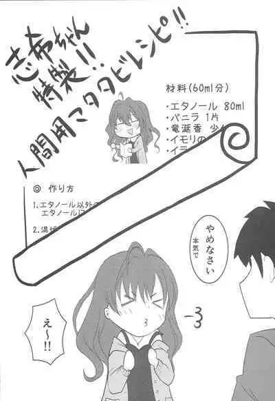 Lazy Cats Show Time!!