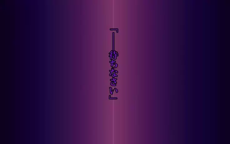 リファイン-ReFiNe-