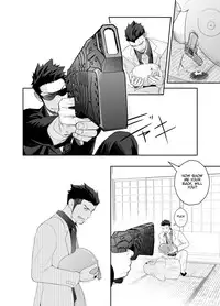 [Mentaiko (Itto)] Priapus 4 [English]