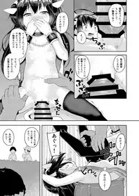 Ojisan no joji asobi