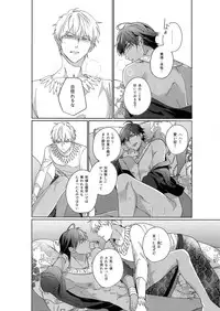 Re tkciao Tenchi Kogareru kin no Mutsugoto