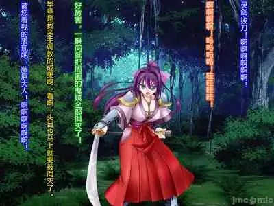 [Akuma Toshi Keikaku (Akumakko, Toshizo)] Netorare Ura Shugyou[村长和一袋子渣渣联合汉化]