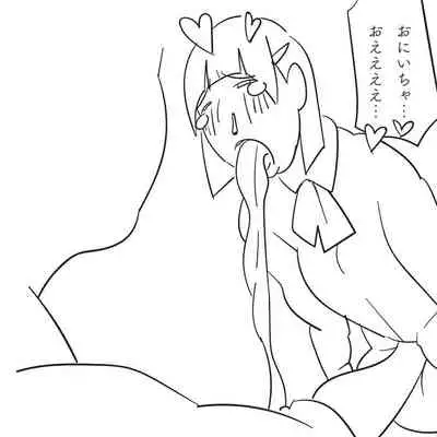 [Harada 19-sai] Ore no Imouto ga 